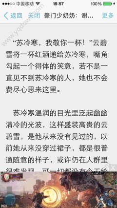 在菲律宾办理签证找劳动局还是移民局，移民局的业务都有哪些呢？